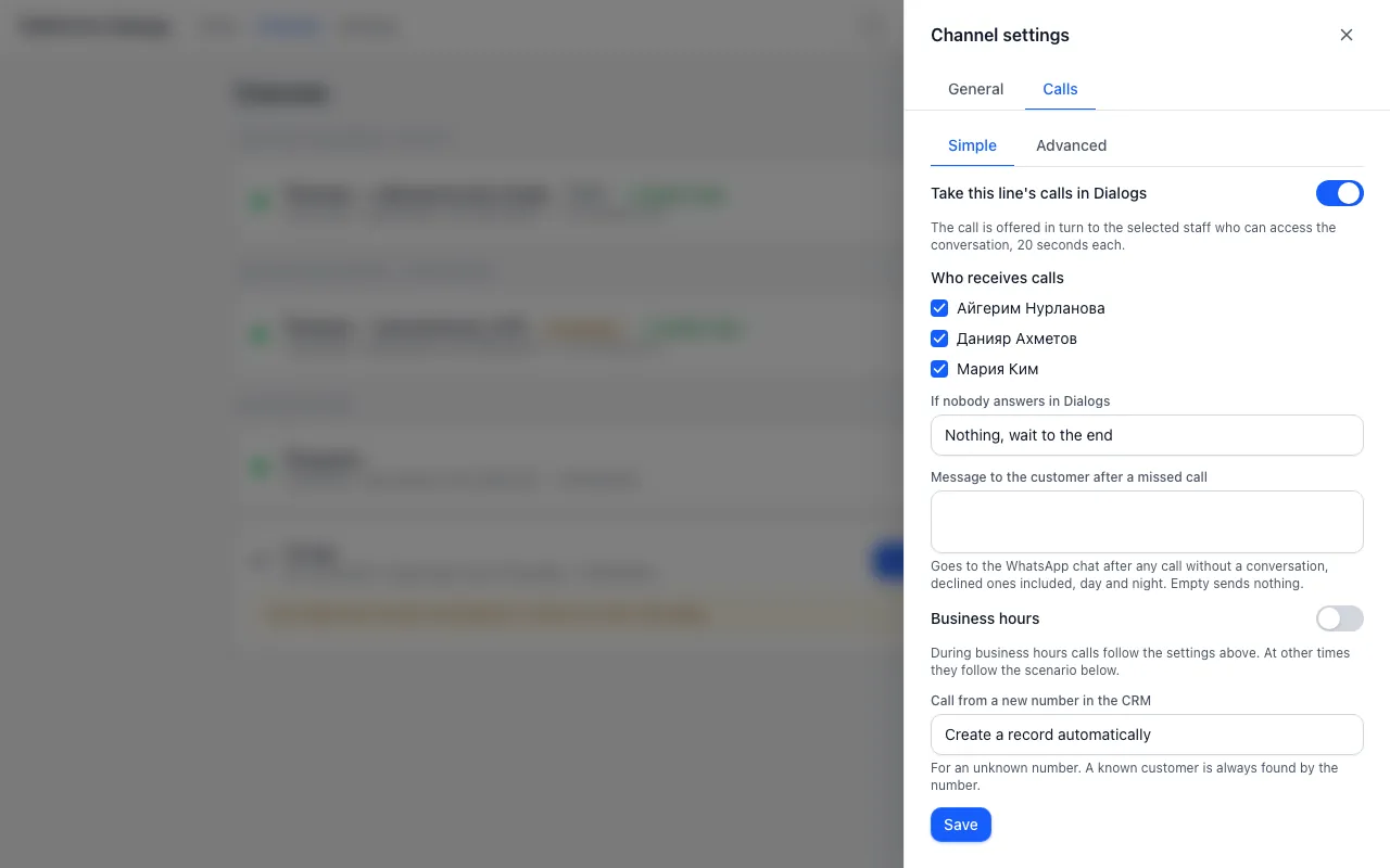 Line settings, the “Calls” tab: what to do with a call from a new number