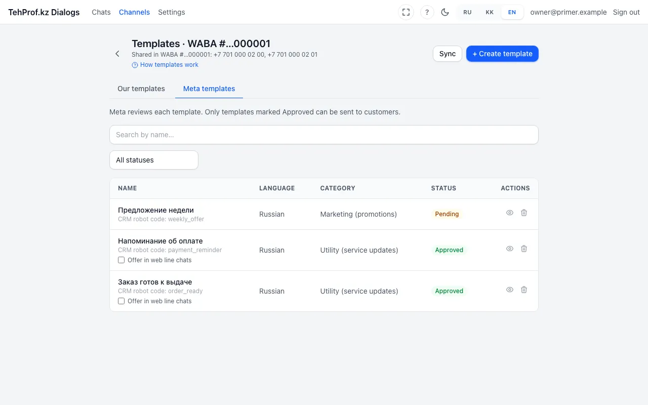 The templates page of a Meta line: the tick on approved templates