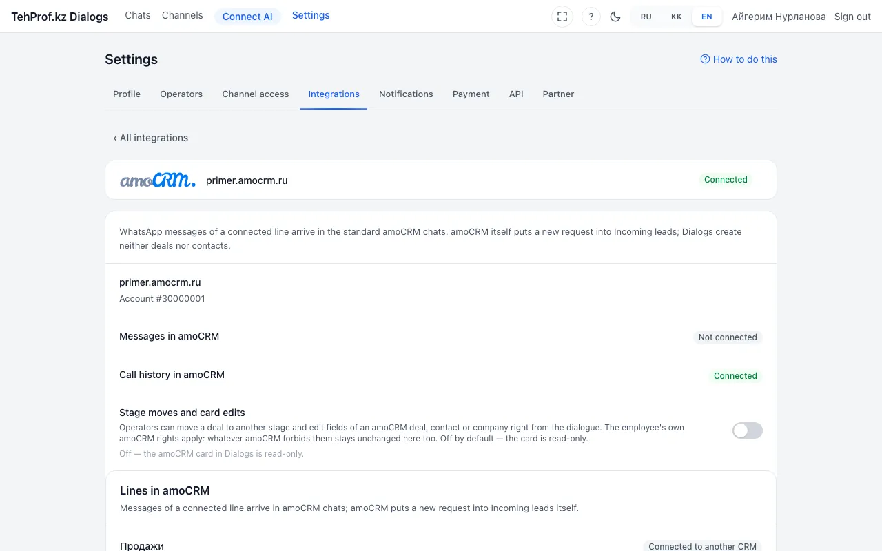 The amoCRM block in “Settings → Integrations”: the “Messages in amoCRM” and “Call history in amoCRM” statuses and the list of lines